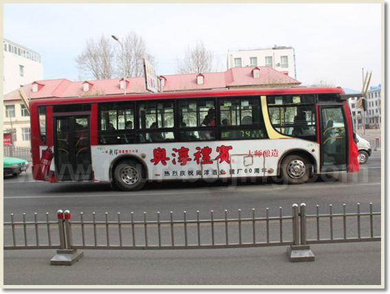 Hohhot Bus